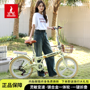 凤凰折叠自行车20寸22男女士成人上班代步超轻便携大学生变速单车