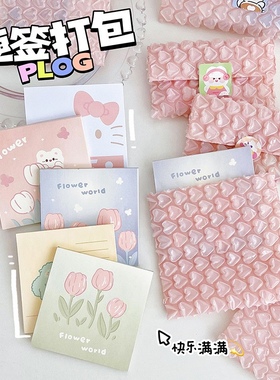 粉色爱心气泡袋气泡膜气泡信封小卡卡套礼品包装袋防震防水咕卡人