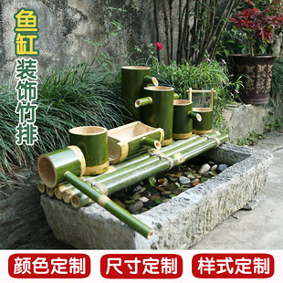 竹排流水摆件装饰竹子diy造 景竹制置物板垫水池圆方鱼缸架定制
