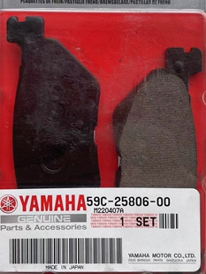 前刹车片 TMAX530 手刹片 59C 25806 通用 TMAX560后刹车 23款