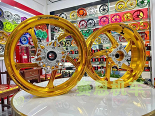 mfz xmax300 forza350 tmax全cnc锻造铝合金 轮毂前15寸 后14寸