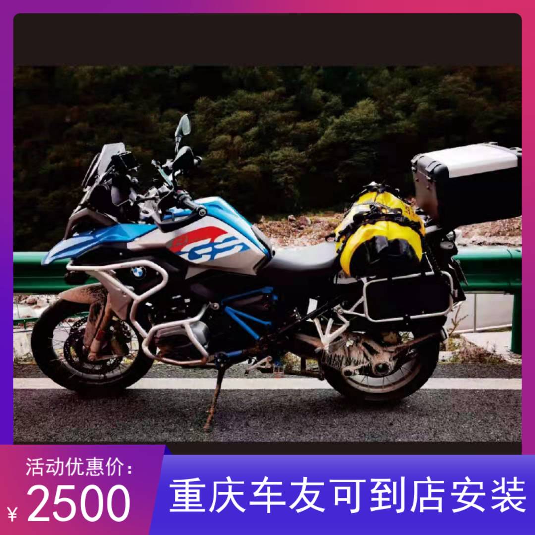 摩托车副油箱 宝马750gs副油箱 宝马850gs副油箱 10升容量