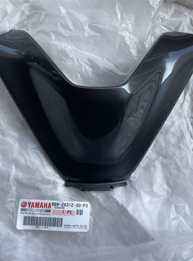 雅马哈TMAX560电门锁下护板脚踏上面三角板BBW-28312-PC原厂外壳
