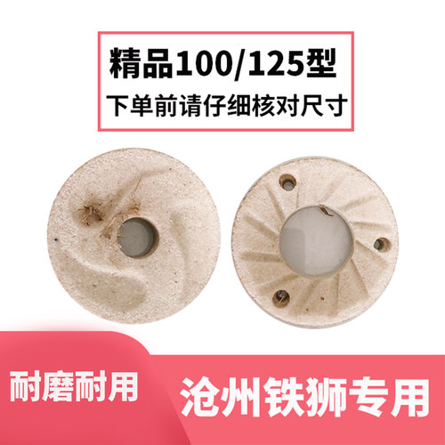 沧州磨浆机砂轮磨片白砂轮磨盘