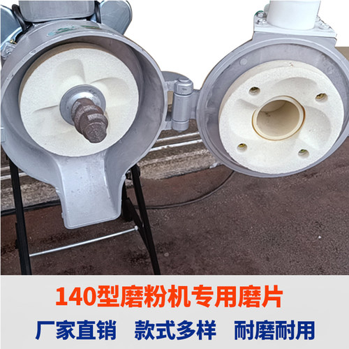 140型白砂轮铁磨片厂家直销