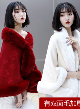 毛披肩旗袍婚礼服大码斗篷韩版女