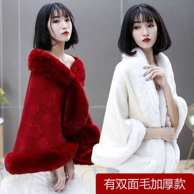 毛披肩旗袍婚礼服大码斗篷韩版女