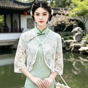 2026新款蕾丝镂空旗袍披肩新娘婚纱礼服裙子外搭小外套春秋夏季薄