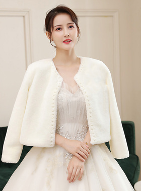 秋冬婚纱披肩新娘结婚礼服外套礼仪迎宾长袖仿皮草毛披肩斗篷韩版