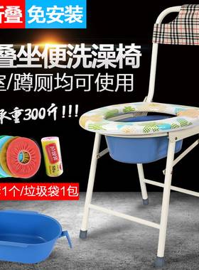 家用室内老年人坐便椅孕妇马桶