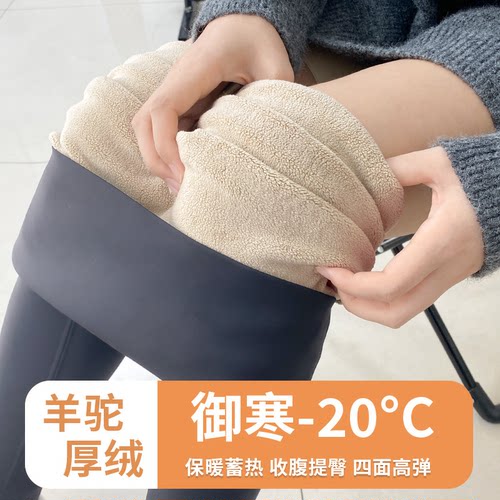 羊驼绒鲨鱼裤女外穿2026新款秋冬季加厚保暖裤紧身芭比瑜伽打底裤