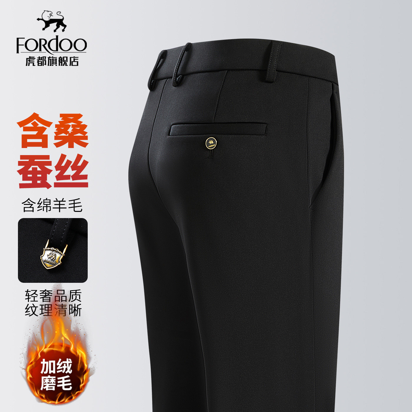 虎都官方旗舰店加绒直筒休闲裤男