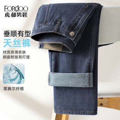 FORdoo/虎都夏季赛尔牛仔裤