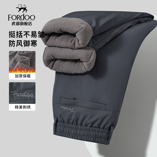 松休闲裤 虎都男士 2025冬季 新款 保暖长裤 直筒百搭棉裤 加厚面料