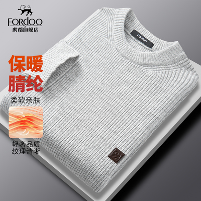 虎都官方旗舰店男装长袖打底衫