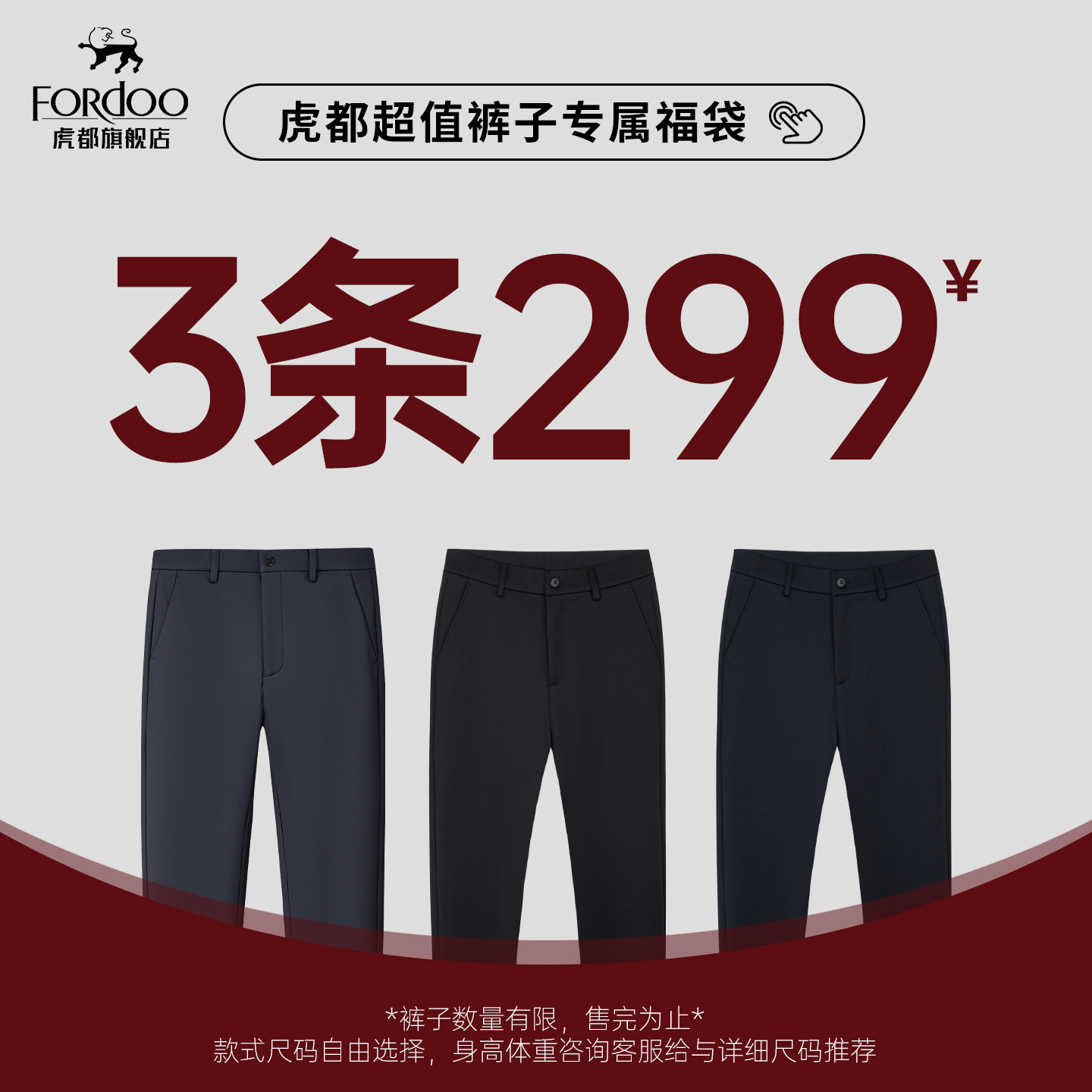 虎都莱赛尔男士休闲裤子春夏季薄款冰丝透气直筒高端商务西装长裤