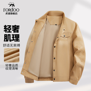 【轻商务】虎都男装行政夹克2026春季新款翻领休闲干部风通勤外套