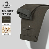 舒适西裤 商务休闲长裤 加厚保暖裤 男士 含绵羊毛 虎都秋冬新品