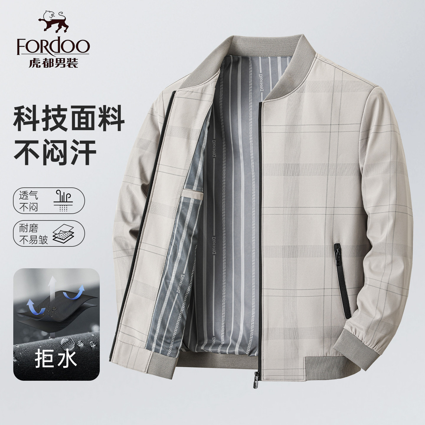 虎都男士格纹立领商务棒球夹克图片