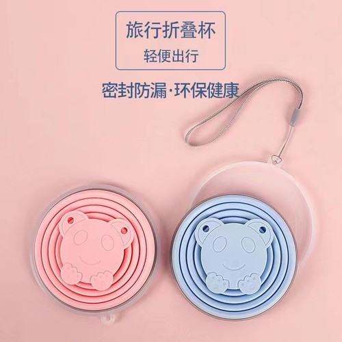 食品级折叠水杯旅行耐高温户外