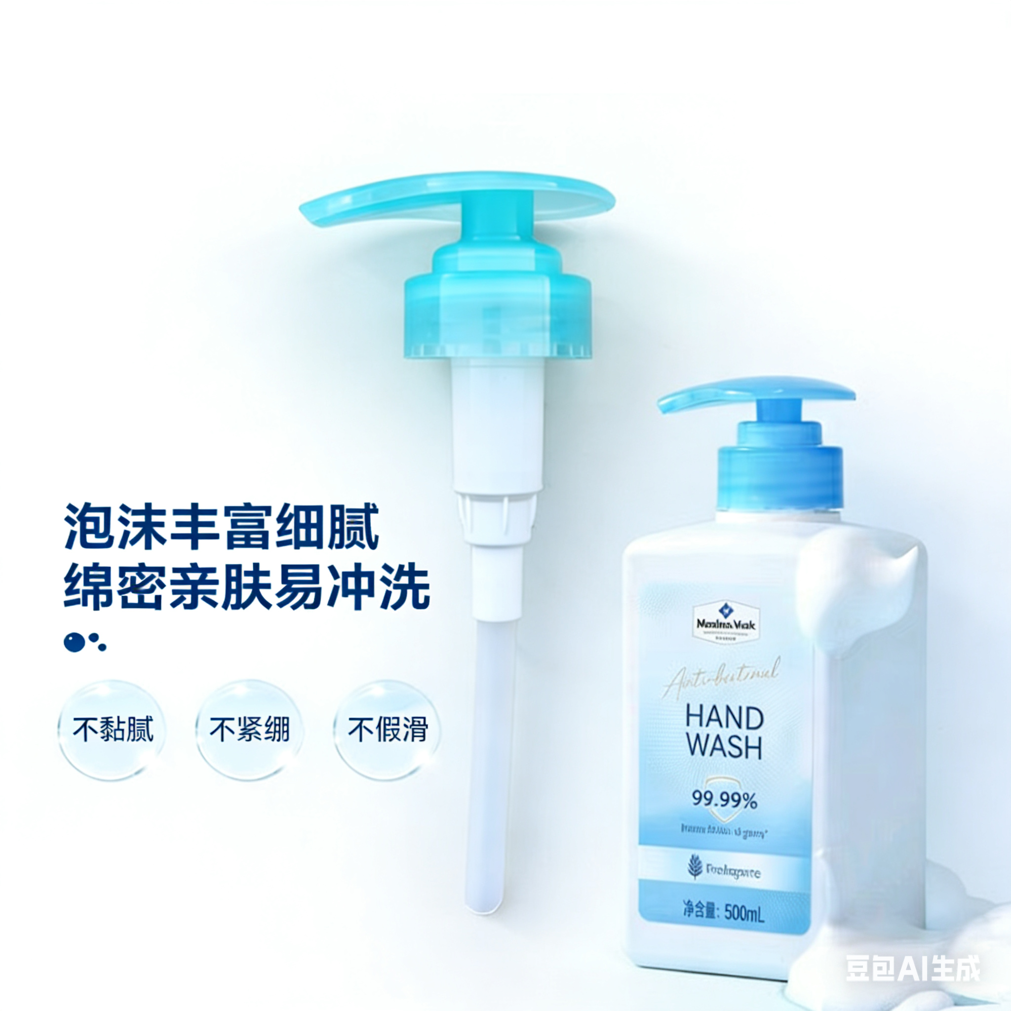 适用于山姆洗手液替换泵头按压头500ml抑菌洗手液乳液泵头按压泵,家庭/个人清洁工具,喷瓶/面霜分装瓶,淘宝优惠券,粉丝福利购,淘宝优惠卷