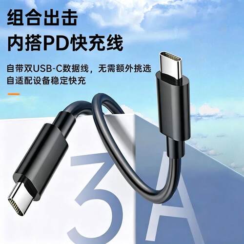 适用iQOO磁吸散热背夹Pro散热器充电线3A快充散热器PD数据线
