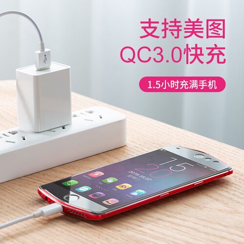 适用美图t9充电器头m8sT8s m6 m6s t89 M8 v6S快充数据线20W