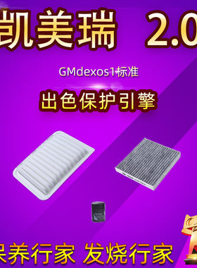 适配12-14款7代凯美瑞2.0空气空调滤芯汽车冷气格机油过滤网清器