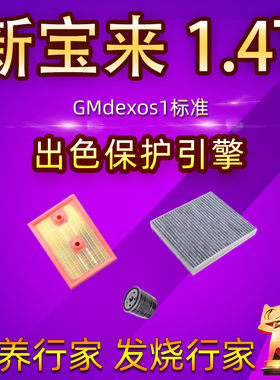 19-21款宝来1.4T280空气空调滤芯汽车冷气格机油三过滤网清器原厂
