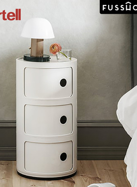 意大利Kartell 床头柜多功能储物收纳柜简易抽屉轻便简约设计正品