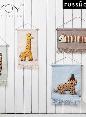 丹麦OYOY 彩虹羊毛挂毯儿童房装饰卡通动物狮子棉质壁挂可爱挂画