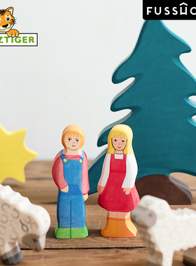 德国Holztiger 木老虎人物场景搭建儿童木制过家家玩具手绘摆件
