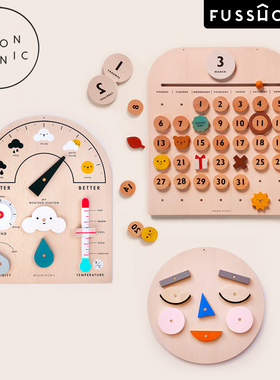 美国Moon Picnic 日历板气象站表情过家家 木制玩具蒙氏早教学具