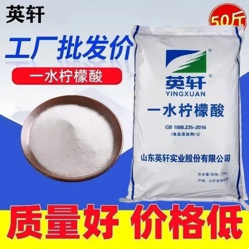 食品级一水柠檬酸除垢剂锅热水器免拆水垢清洁剂25kg原装快递包邮