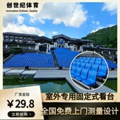 定制体育馆电动伸缩看台室内外移动活动看台座椅影剧院阶梯观众席