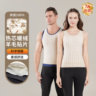 女背心打底圆领无袖 纯羊毛填充贴片保暖背心男式 新款 冬季