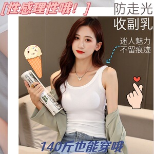 东大门瘦遮副乳 260g螺纹吊带工字背心纯色打底内搭女夏季女