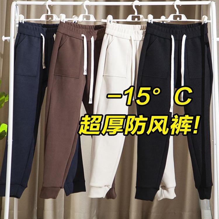 冬季加绒厚款防风裤 防水耐脏萝卜裤抗寒防风休闲女裤