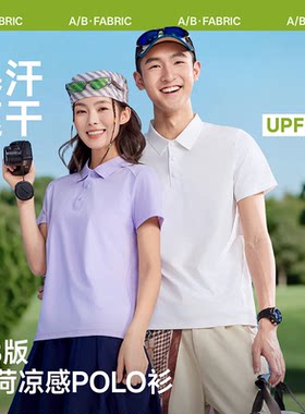 TBB新款冰感POLO衫女夏季户外防晒T恤翻领短袖男女同款冰丝透气
