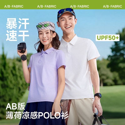 TBB新款冰感POLO衫女夏季户外防晒T恤翻领短袖男女同款冰丝透气