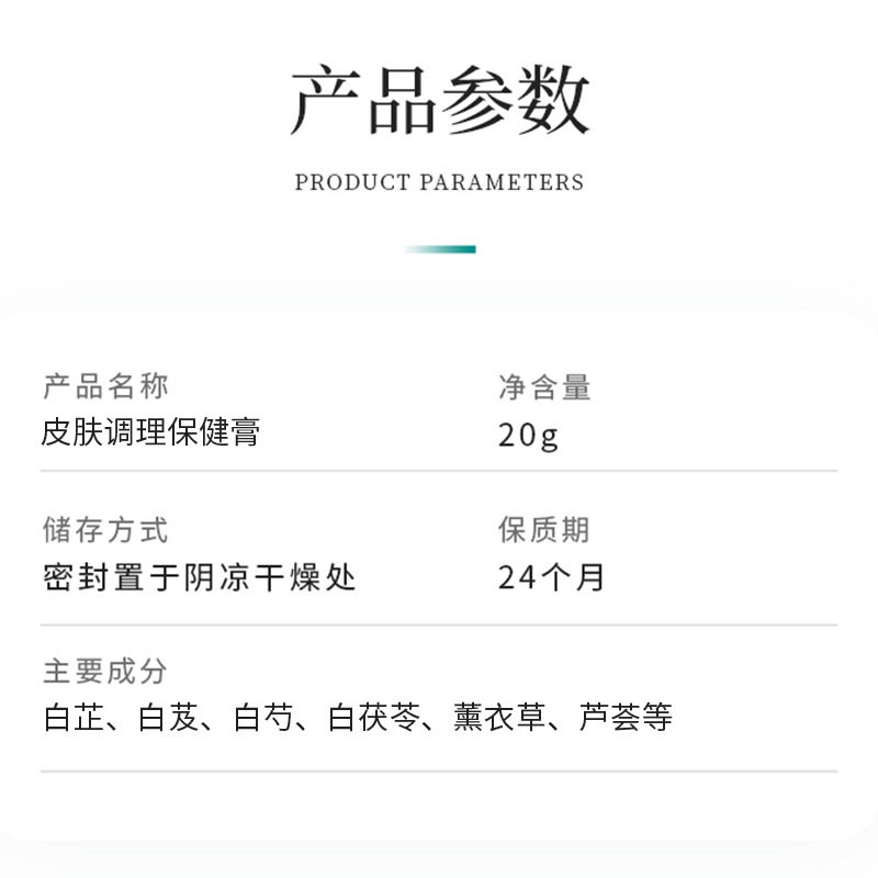 雪槐鸡皮肤霜手壁腿部毛周疙瘩角化身体护理保湿嫩肤霜草本保健膏