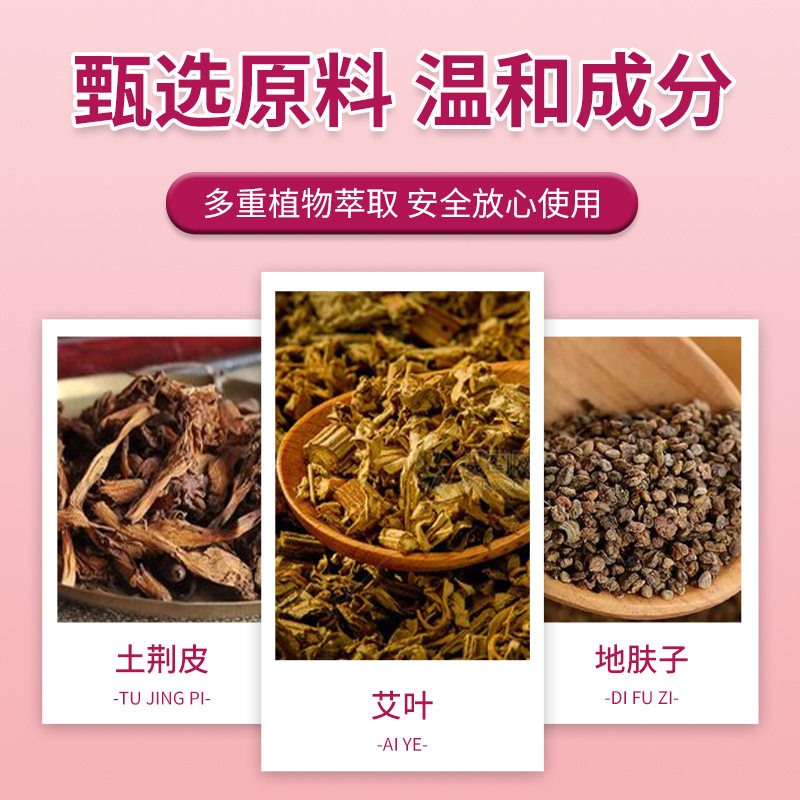 雪槐缩胸变小减平男女通用大胸变小防下垂显小非缩胸护理膏