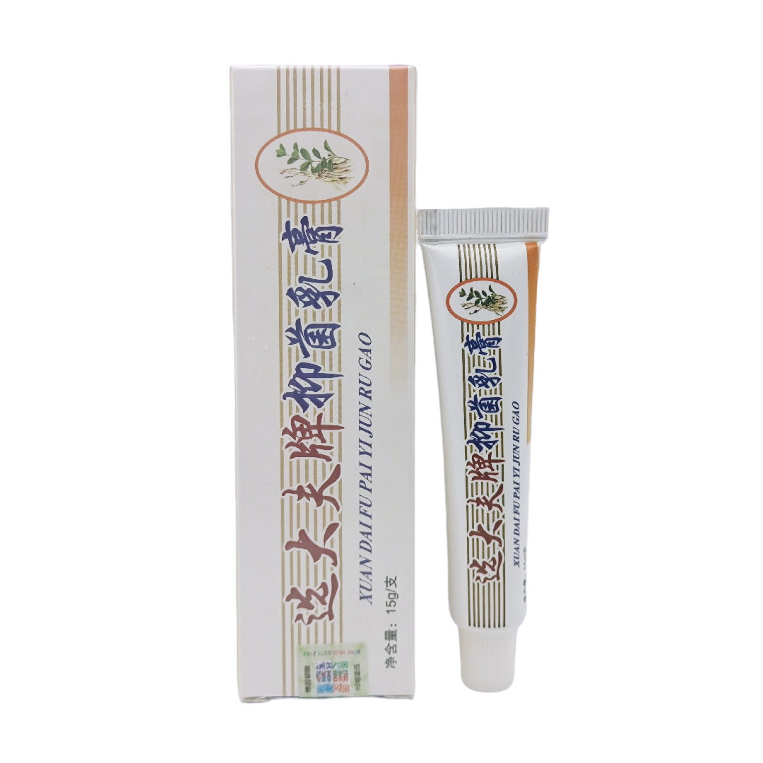 选大夫抑菌乳膏正品选大夫软膏 一件代发原邦瑞