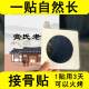 韧带拉伤热敷 跌打损伤专用膏贴 传统黑膏骨裂恢复 接骨续筋膏贴