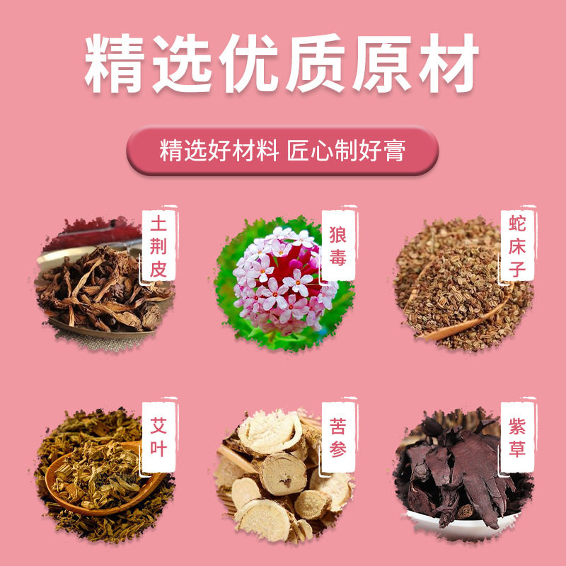 雪槐缩胸霜胸部坚挺紧致缩胸美乳护理产后下垂美乳霜身体护理批发