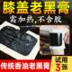传统香油老黑膏膝盖关节水液半月韧带问题损伤不适贴膏手工黑膏药