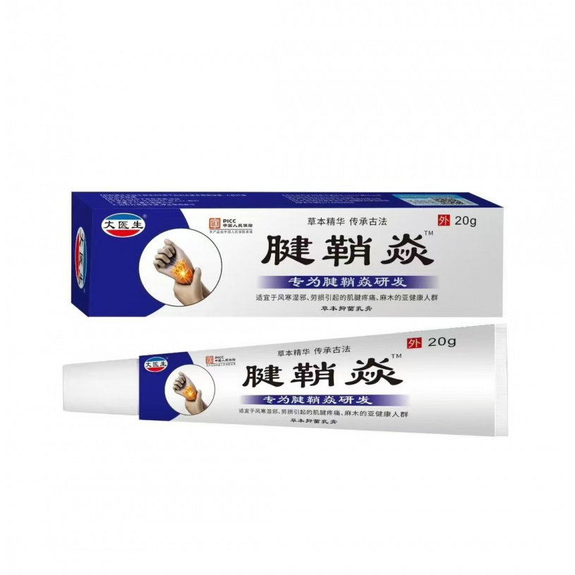 厂家批发丈医生腱/鞘炎软膏一件代发