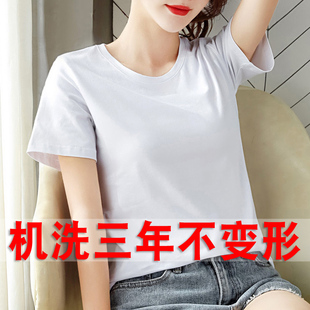 夏装2026新款短袖t恤女宽松纯棉白色半袖体恤黑色百搭韩版上衣潮