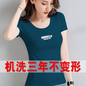 短袖t恤修身纯棉新款上衣紧身