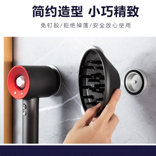 适用戴森吹风机支架收纳架dyson
